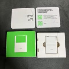 Nreal Adapter NR-7100AGL アダプター - メルカリ