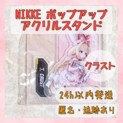 クラスト 勝利の女神 NIKKE 韓国 ポップアップ ニケ アクリルプレート