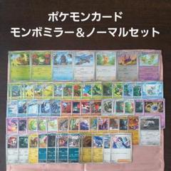 2025年最新】ポケモンカードゲームの人気アイテム - メルカリ