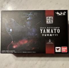 2025年最新】輝艦大全 1/2000 宇宙戦艦ヤマトの人気アイテム