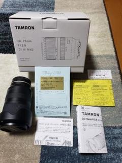 TAMRON 28-75 f2.8 ズームレンズ【新品同様】