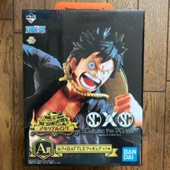 2025年最新】新品 一番くじ ワンピース メモリアルログ A賞