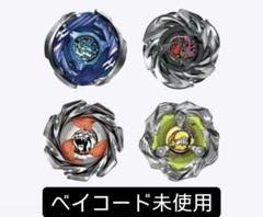 ベイブレードX CX-05ランダムブースターvol.6コンプリートセット Amazon | 【6種コンプリートセット】CX-05 ランダムブースター