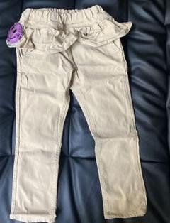 ベージュ フリル付きロングパンツ 110cm