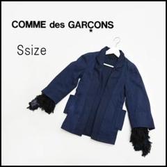 COMME des GARÇONS tricot ノーカラージャケット FREE tao タオ ビッグボタン ノーカラージャケット