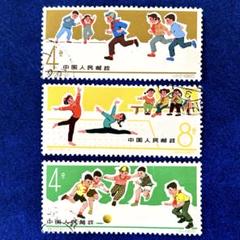 2025年最新】中国切手 子供の人気アイテム - メルカリ