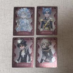 第5人格 スイパラコラボ 荘園告白シーズン 特典カード - メルカリ