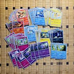 ブイズ まとめ売り 67枚 ブラッキー ニンフィア ポケモンカード