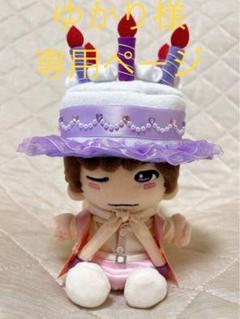 2025年最新】ちびぬい誕生日の人気アイテム - メルカリ