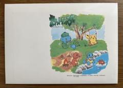 【未使用・50円印字付】ポケモン絵葉書5枚＆ポストカード3枚セット