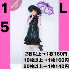 2025年最新】岡村美波の人気アイテム - メルカリ