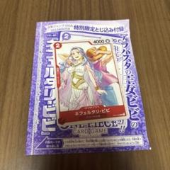 ワンピース　ビジュアルアドベンチャー　2 ノーマルコンプ　全36枚 2025年最新】ビジュアルアドベンチャー ワンピース one pieceの