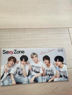SexyZone 会報 SexyZone セクゾ 会報49冊セットNo.2〜No.51 timelesz - メルカリ