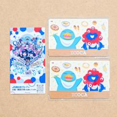 万博ICOCA 3枚セット　新品 万博記念ICOCAを買ってみた！ セット販売のグッズ全種類も撮り