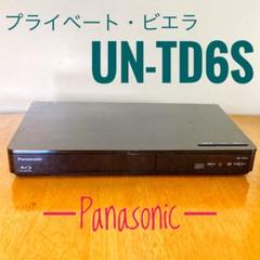 2025年最新】un-td6sの人気アイテム - メルカリ