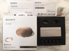 WF-1000X 付属品 イヤーピース 充電ケース 説明書