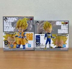 ドラゴンボール 超サイヤ人 孫悟空 & ベジータ （ミニ）2体セット　未開封 ドラゴンボール 超サイヤ人 孫悟空 & ベジータ （ミニ）2体