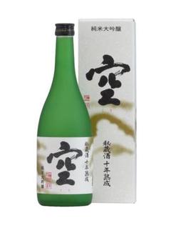 ほうらいせん 空 純米大吟醸 秘蔵酒十年熟成 日本酒