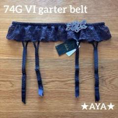 サルート/店舗限定/29G/ガーターベルト/VI/新品タグ付き Amazon.co.jp: 店舗限定 ワコール サルート 29G ソング M VI
