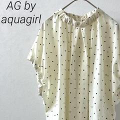 AG by aquagirl ブラウス モックネック ドット柄 ゆったり 薄手