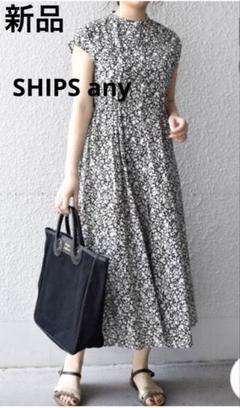 シップスエニィフレンチスリーブフラワーシャツワンピース〈ウォッシャブル〉ブラック SHIPS any（シップス エニィ）の「SHIPS any: フレンチスリーブ