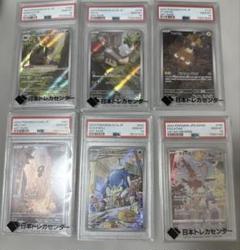 2025年最新】ポケモン psa まとめの人気アイテム - メルカリ