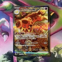 2025年最新】ポケモンカード ステラミラクル 未開封の人気