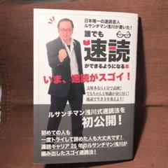 ルサンチマン 1の中古 未使用品を探そう メルカリ
