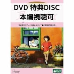 2025年最新】complex dvdの人気アイテム - メルカリ