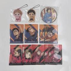 ハイキュー まとめ売り