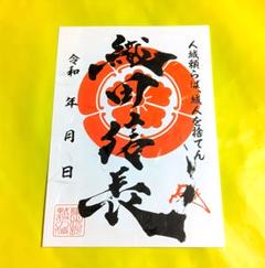 織田信長】豊臣秀吉：徳川家康：柴田勝家：明智光秀：武田信玄