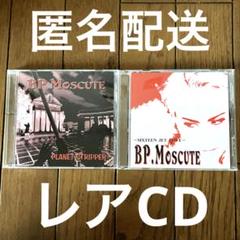 BP.Moscute NAKED ARMOR 京都GRAY TOO-GRAY