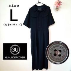 美品！✨UNDERCOVER オールインワン 2025年最新】gu undercover ジャンプスーツの人気アイテム