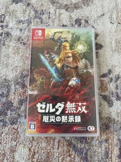 ゼルダ無双 厄災の黙示録 Switch
