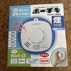 【未使用】２台セット OR-7CA10 V-ONU「TV光受信機」ホーチキ 2025年最新】ホーチキの人気アイテム - メルカリ