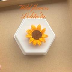 最終価格　くるみボタン　ブローチ　夏にぴったり！向日葵の刺繍　ハンドメイド