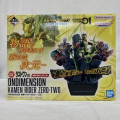 仮面ライダーゼロワン　一番くじ　ラストワン賞＆A賞＋オマケ 仮面ライダーゼロワン 一番くじ ラストワン賞 - メルカリ