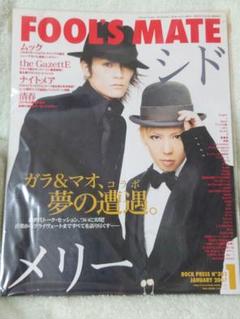 新品未開封‼️ nero magazine vol.14 コーネリアス 7インチ