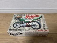 今だけ!値引き!KAMIKAZE 750RS(ZII) 2日間限定値下げ!KAMIKAZE 750RS(ZII) - メルカリ