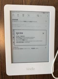 2025年最新】電子書籍リーダーの人気アイテム - メルカリ