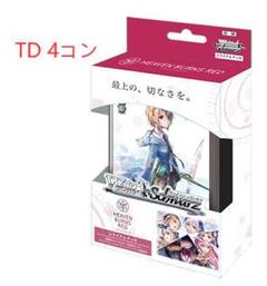 ヘブバン デッキパーツ まとめ売り ヘブバン デッキパーツ まとめ売り