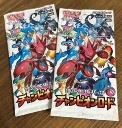 1パック4900円！キミを待つ島々 サン&ムーン 2パックセット！絶版！ 拡張パック「キミを待つ島々」「アローラの月光」 | ポケモン