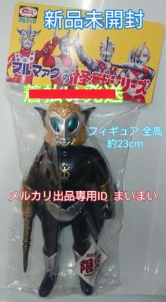 恐竜戦隊ジュウレンジャー！敵の【バンドーラ】一味の幹部　プリプリカン フィギュア Amazon.co.jp: 恐竜戦隊ジュウレンジャー敵のバンドーラ一味の