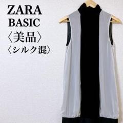 【美品】ザラベーシック　ノースリーブミニワンピース 白黒バイカラーモックネックM