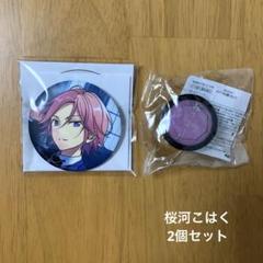 新品★あんスタ★スタライ★Crazy:B【桜河こはく】リングライト★リンライ 新品☆あんスタ☆Crazy:B【桜河こはく】スタライ☆BNS