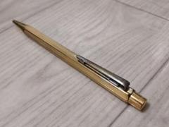 カランダッシュ ボールペン エクリドール グレンドージュ ゴールドプレート 詳細ページ | 万年筆 ボールペンなど高級筆記具の販売・買取