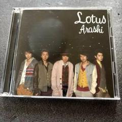 嵐 Lotus / 初回限定 CD +DVD