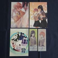 やがて君になる　特典　イラストカード　ポストカード　クリアしおり