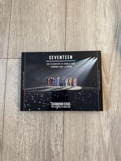 2025年最新】seventeen dvd diamond edgeの人気アイテム - メルカリ