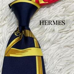 極美品✨ HERMES ネクタイ スカーフ柄 高級シルク フランス製